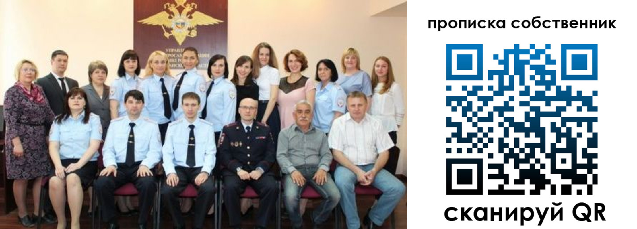 прописка гарантия в Дмитрове